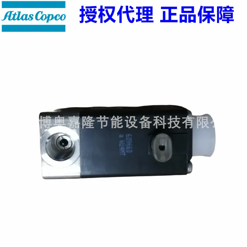 阿特拉斯空压机排污电磁阀1089943917 (2)
