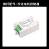 Suporte Triangular de Haste de Empurrar Elétrica Haste de Empurrar Grande Controle Remoto Grampo Transformador Acessórios de Instalação de Hardware Peças Componentes de Fixação