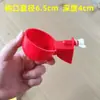 Bebedero automático de agua para pollos de rutina para cría de pollos bebedero dispensador de agua para pollos aves equipo de alimentación