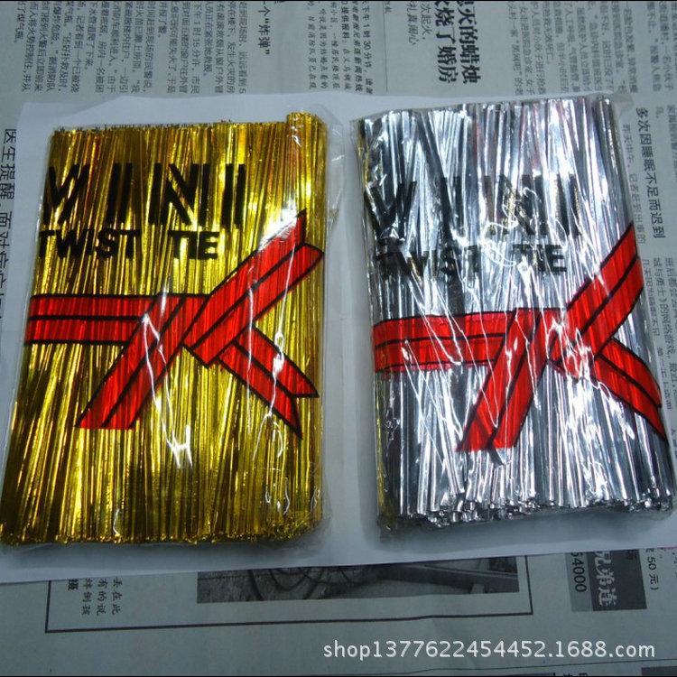 QQ截图未命名47