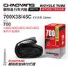 Neumático de Bicicleta Chaoyang 12 14 16 18 20 24 26 27 29 700C Cámara de Aire para Bicicleta de Montaña Accesorios