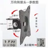 Adaptador de montaje para monitor de pantalla de 14-27 pulgadas, soporte para monitor, cabeza giratoria 360°, adaptador universal