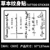 Calcomanías de Tatuajes Herbales, Jugo de Mariposa de Pecho de Alta Gama, Resistente al Agua y de Larga Duración, No Lavable, Colección de Flores No Reflectantes para Mujeres