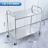 Carrito de Colección de Platos Móvil de Acero Inoxidable de Tres Capas Engrosado Comercial para Hotel, Carrito Empujado a Mano, Carrito de Bebidas, Carrito Metálico para Restaurante