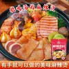 Sazonador para Hot Pot Picante Weixianju Caldo de Huesos Ligeramente Picante/No Picante Base para Maocai Hot Pot Paquetes Pequeños Sazonador para Una Persona