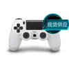 Explosões Transfronteiriças controle ps4 alça sem fio bluetooth com cabo usb seis eixos vibração PS4 alça de jogo PS4