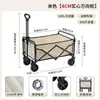Remolque pequeño para acampar, carrito plegable para exteriores, carrito de picnic portátil, carrito de camping, carrito de viaje transfronterizo