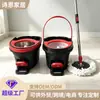Mopa Rotatoria Kt9 para Uso Doméstico, Mopa Giratoria sin Manos con Mango Telescópico para Limpiar Sala de Estar y Dormitorio