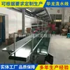 Fabricantes Vendem Bancada de Montagem de Produção Oficina Linha de Montagem Plugável Equipamentos de Automação