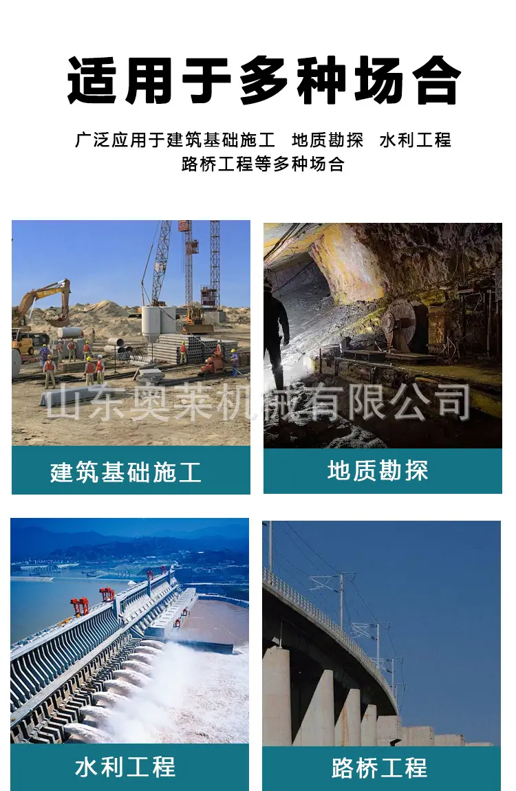 螺旋钻机详情页_04.jpg