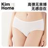 Ropa Interior Desechable para Mujer Empaquetada Individualmente para Cuidado Postparto, Uso Diario, Viajes, Transpirable, Pantalones Cortos Sin Lavado al por Mayor para Maternidad y Parto