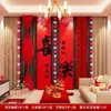 Cenário de Decoração de Casamento Layout Quarto de Casamento Banner Pano Pendurado Conjunto de Palavras Felizes Casamento Noivado Casa Nova Parede de Fundo do Quarto