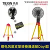 Kit de Conversión de Ventilador con Batería de Litio y Luz LED para Ventilador de Piso, Adaptador de Batería Especial para Modelos Muyan/Daya, Uso en Exteriores