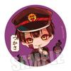 Insignia de flor joven de unión a tierra Zijun ocho Xun Ningning/Girasol de raíz roja/jaula de tierra/barra de anime de teca insignia A