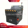 Máquina briquetadora de virutas de acero inoxidable desaceitada, máquina briquetadora de metales, equipo de conformado hidráulico para virutas de hierro, virutas de cobre y residuos metálicos