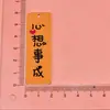 Llavero Acrílico Doble Cara con Texto, Accesorio Tejido Hecho a Mano con una Placa que Dice, "No Hay Problemas en la Vida, Solo Suceden Cosas Buenas."