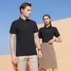 Camisa polo de manga curta de verão camiseta personalizada logo grupo corporativo macacão masculino lapela bordada roupas de trabalho para encomenda