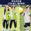 Novo conjunto de uniforme escolar de primavera e outono para alunos do ensino fundamental e médio, incluindo uma jaqueta de beisebol, conjunto de três peças, uniforme de classe infantil e vestuário esportivo para o jardim de infância