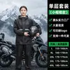Conjunto de impermeable y pantalón de lluvia de dos piezas, especialmente diseñado para ciclistas, impermeable y pantalón de lluvia reflectantes para ciclismo