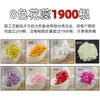 Pacote de Material para Bouquet de Varetas Torcidas Feito à Mão DIY Veludo Criptografado Zinco Especial Macaron Cor Mista Tiras de Lã Vareta Torcida Atacado