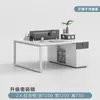 Escritorio de Oficina para Estación de Trabajo, Escritorio de Computadora para Oficina Abierta, Mobiliario de Juego de Escritorio y Sillas Moderno Simple para Cuatro/Seis/Ocho Personas