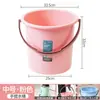 Cubo de Agua para Dormitorio Estudiantil Cubo de Plástico Espeso para Lavandería Portátil Hogareño Cubo de Almacenamiento de Agua para Ducha Estudiantil Cubo Grande para Pies