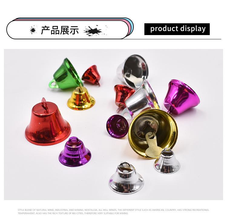 彩色铃铛_05