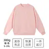 Moletons Personalizados com Estampa de Logo, Uniformes de Trabalho, Uniformes de Classe, Moletons com Gola Redonda, Camisas Esportivas Culturais, Jaquetas de Trabalho Personalizadas, Bordado