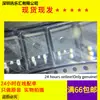 IPB80N08S2-07 Marcado 2N0807 MOS TO-263 SMD 75V80A Transistor de efecto de campo