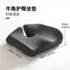 Cojín de Asiento de Oficina Personalizado, Espuma Viscoelástica, Sentado a Largo Plazo, Artefacto Protector de Cintura Almohadilla para Glúteos, Disponible para Compresión y Empaque Transfronterizo