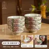 Cerámica de Color Bajo Vidriado Jingdezhen Vajilla Bol de Color Hogareño Retro Bol de Cerámica Chino Bol para Arroz Bol para Fideos Bol para Sopa Bol para Postre