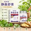 Creme Suavizante para Veias, Adesivo para Menisco, Adesivo Sinovial para Joelho, Adesivo de Moxabustão, Extrato de Planta Medicinal, Para Uso Externo, Atacado e Dropshipping