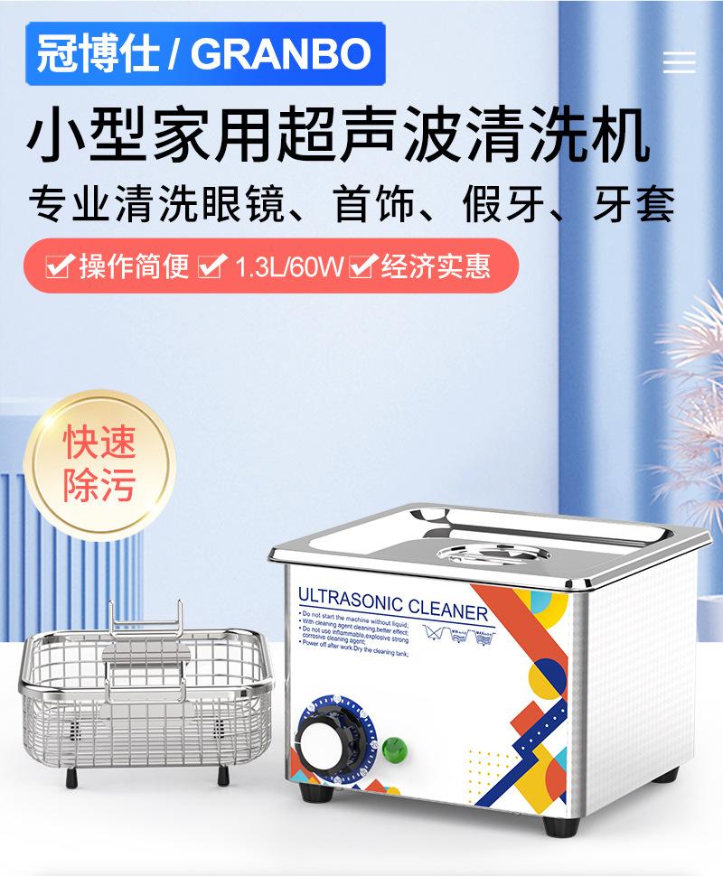 GA008B-013B详情-800-2中性_01