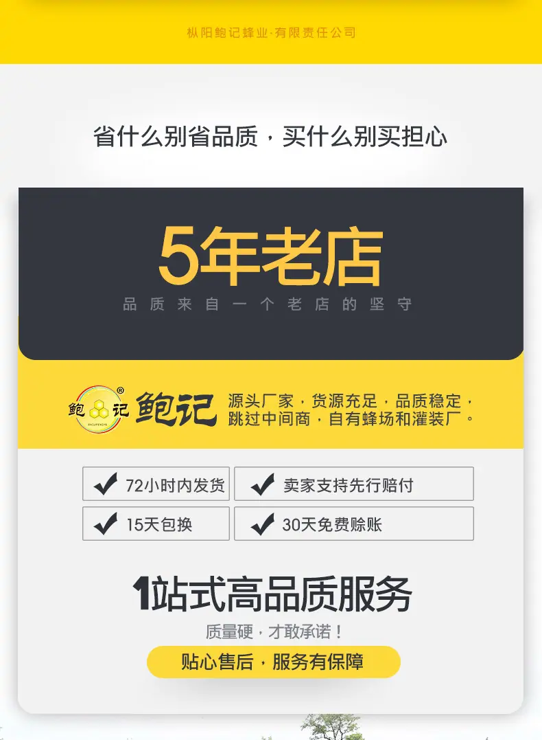 顶部-好_02