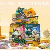 Comercio Exterior Transfronterizo Zootopia 2 Bolsa Sorpresa Cultural y Creativa Judy Nick Dibujos Animados Lindos Pegatinas Papelería Bolsa de la Suerte