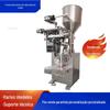 Fornecimento preferencial de máquina automática de embalagem de barras de açúcar granulado de aço inoxidável 61 esferas máquina de enchimento de purificador de ar