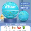 Bola de Basquete Infantil Produto Genuíno para Alunos de Jardim de Infância e Ensino Fundamental, Tamanho Profissional 5, Tamanho 4, Bola de Basquete Infantil Tamanho 7, Para Uso Externo, Durável para Piso de Cimento