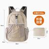2026 Nuevo Modelo Transfronterizo Portátil Bolsa de Viaje de Verano para Senderismo y Montañismo para Hombres y Mujeres, Mochila Plegable para Exteriores