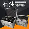 Caja de Muestreo de Aceite Diésel y Gasolina Caja de Almacenamiento Caja de Botella de Boca Ancha Caja de Muestra de Aceite Caja de Muestreo para Pruebas de Calidad del Agua Caja de Retención de Muestras