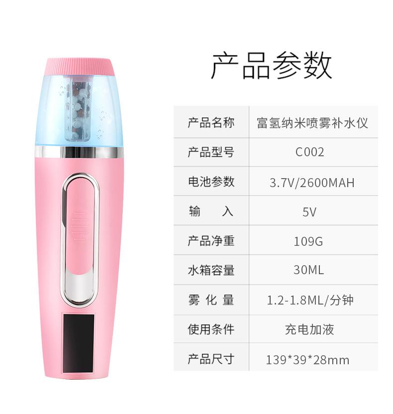 补水仪详情页NEW_15.jpg