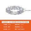 Anillo Elegante de Estilo Europeo y Americano para Mujer, Anillo Cerrado de Alto Nivel para Mujer, Totalmente Incrustado con Moissanita de Plata S925