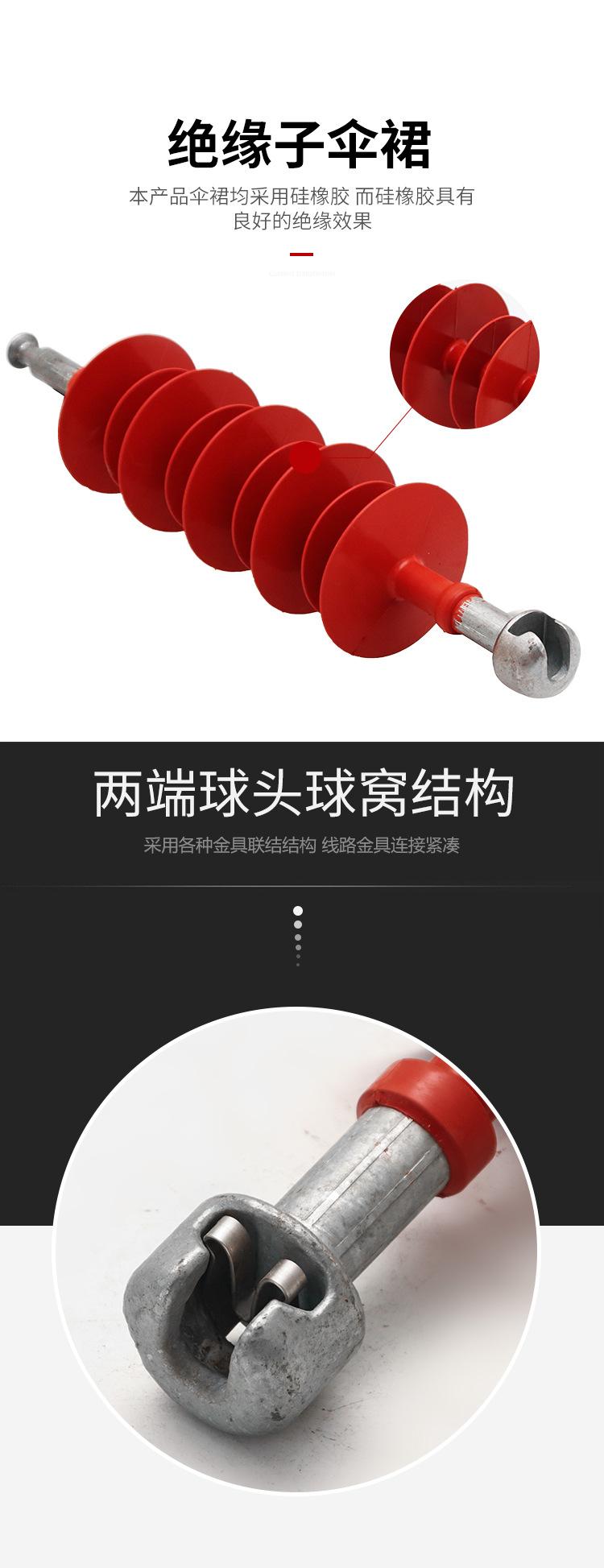 悬式绝缘子