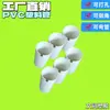 Tubo de Linterna de Nuevo Material Ecológico de PVC Soporte de Juguete Accesorios Tubo Cuadrado de PVC Codo de PVC Perfil de Forma Especial de Plástico