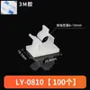 Amarre Adhesivo para Cables Asiento Fijo Anillo de Torsión Ajustable Asiento para Cableado Tipo Silla Hebilla para Cable de Red Abrazadera para Cables