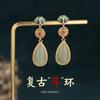 Pendientes de estilo chino Al Yuan con esmalte Hanfu, imitación de rubí Hetian Yunan, vintage Xiangyun, para mujer