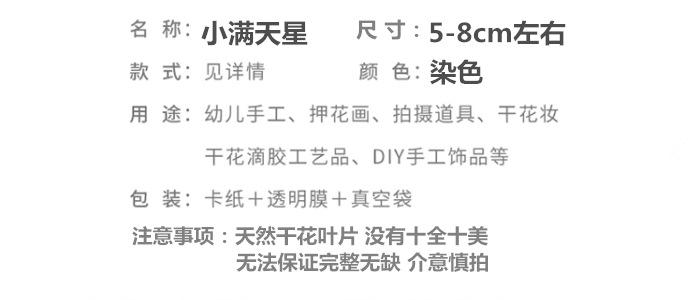 QQ截图20181022151753_副本_副本_副本.pn