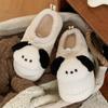 Pantuflas de Algodón Estilo Ins con Forro de Felpa de Doble Uso Estilo Sencillo para Usar en Exteriores, Nuevo Modelo de Invierno, Cómodas y Lindas, Zapatos de Algodón para Pareja con Temática de Perro para el Hogar
