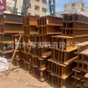 Venta al por mayor de fábrica en stock Cabello liso Sanya Acero en forma de H Viga I 175*175 Soporte para invernadero