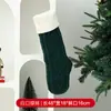 Calcetines de Navidad, Bolsas de Regalo para Niños, Techo Rosa de Dibujos Animados, Disfraz de Papá Noel, Dulces de Regalo, Árbol de Navidad, Venta al por Mayor Transfronteriza