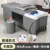 Cama de tratamiento capilar para salones de peluquería y centros de belleza, no requiere fontanería, cama de champú para barberías, circulación de agua, tratamiento de vapor, masaje tailandés